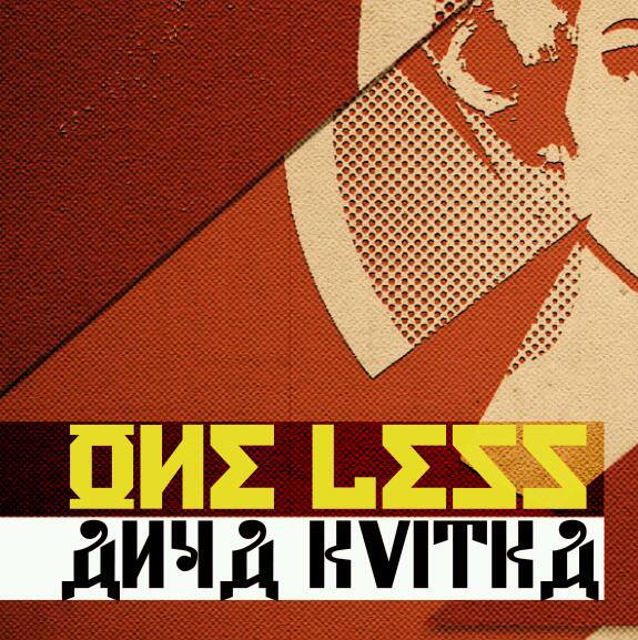 Anya Kvitka - One Less