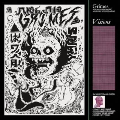 Grimes - Visiting Statue