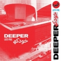 Deeper Lake&#x20;Song Artwork